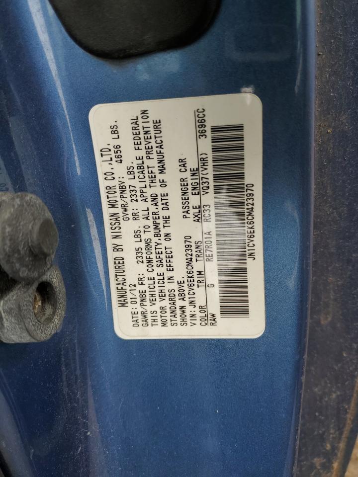 2012 INFINITI G37