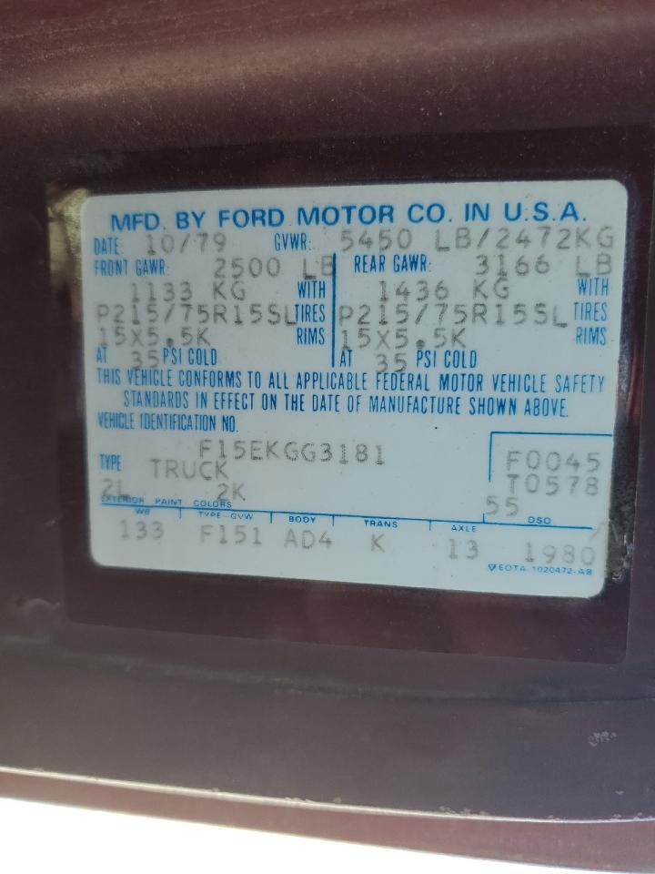1980 FORD F-150