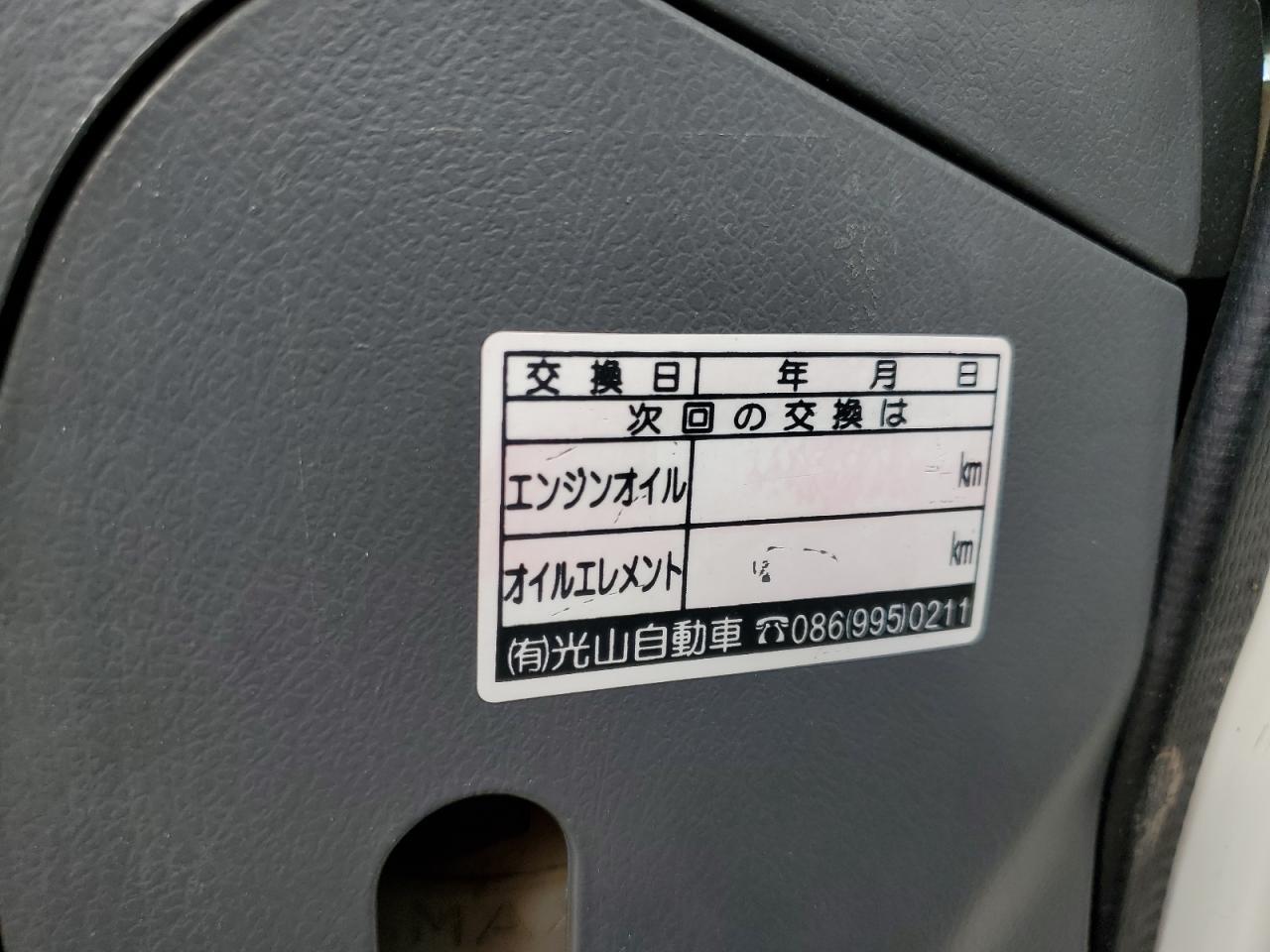 1995 HONDA Acty