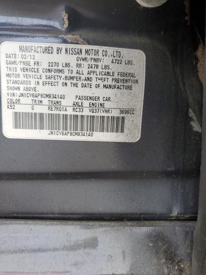 2012 INFINITI G37