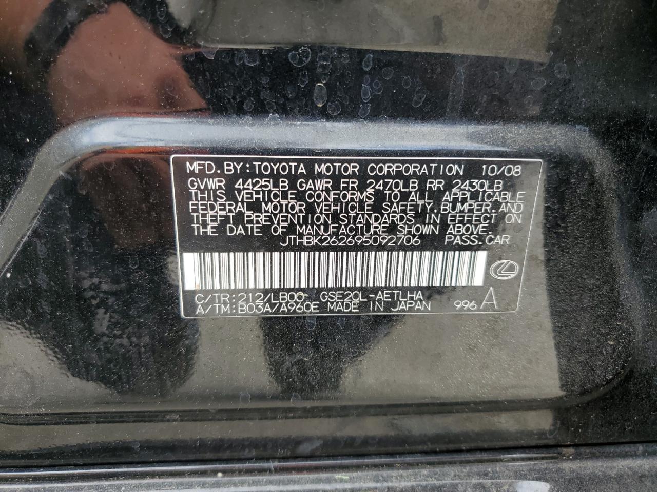 2009 LEXUS IS 250