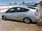 2006 TOYOTA PRIUS
