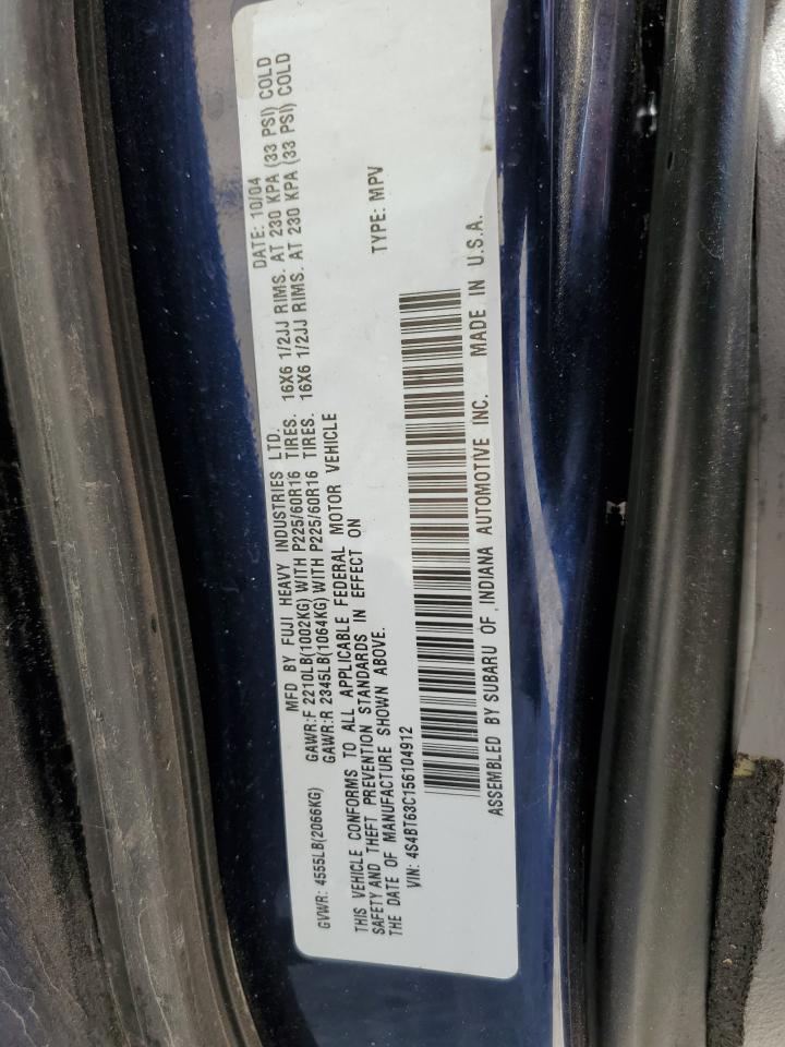 2005 SUBARU Baja