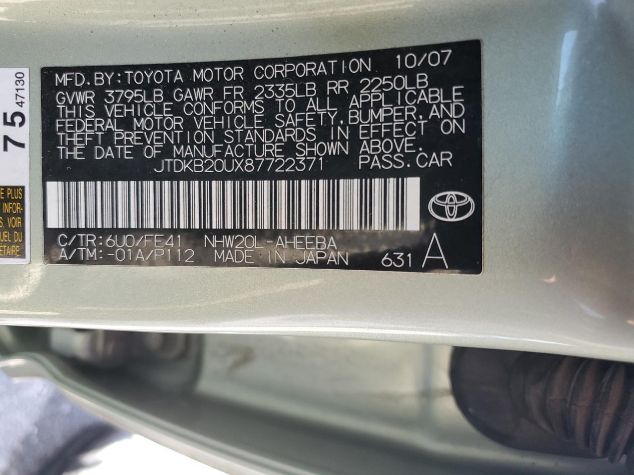 2008 TOYOTA PRIUS