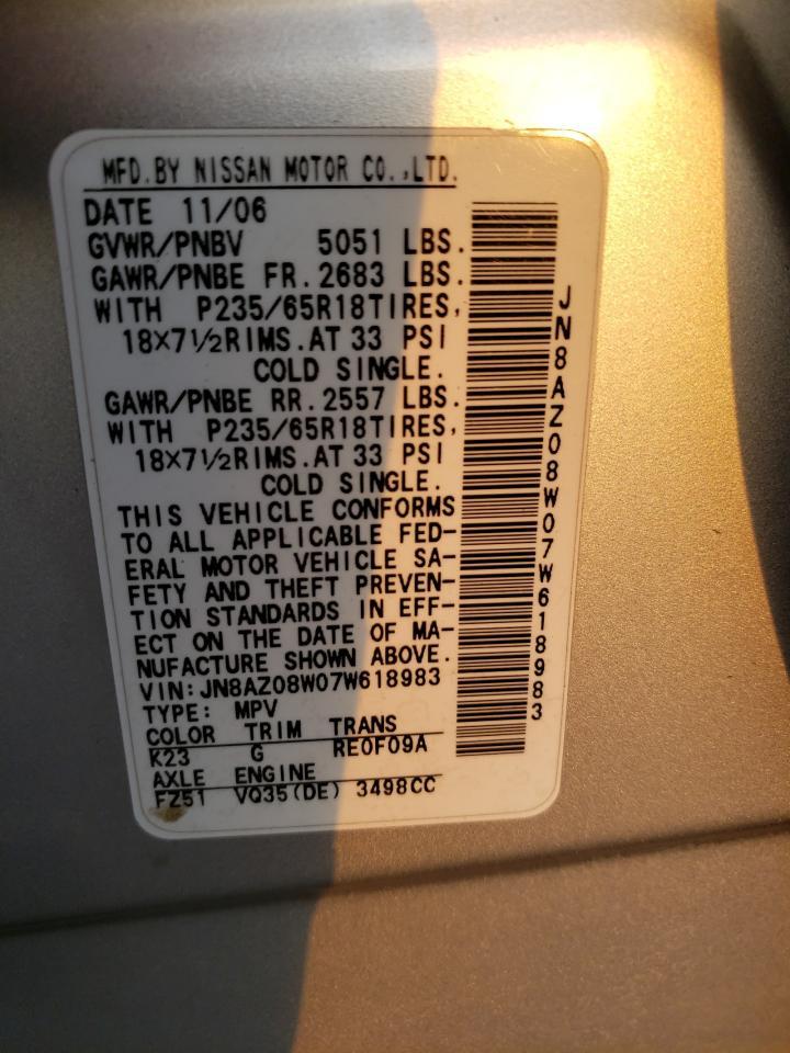 2007 NISSAN MURANO