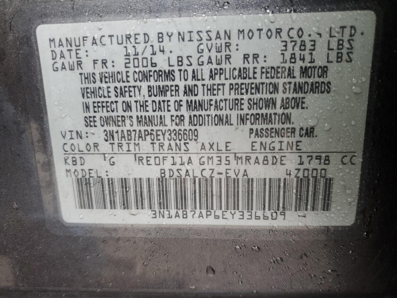 2014 NISSAN SENTRA