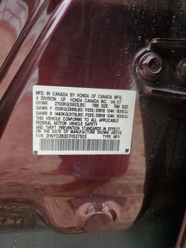 2007 ACURA MDX
