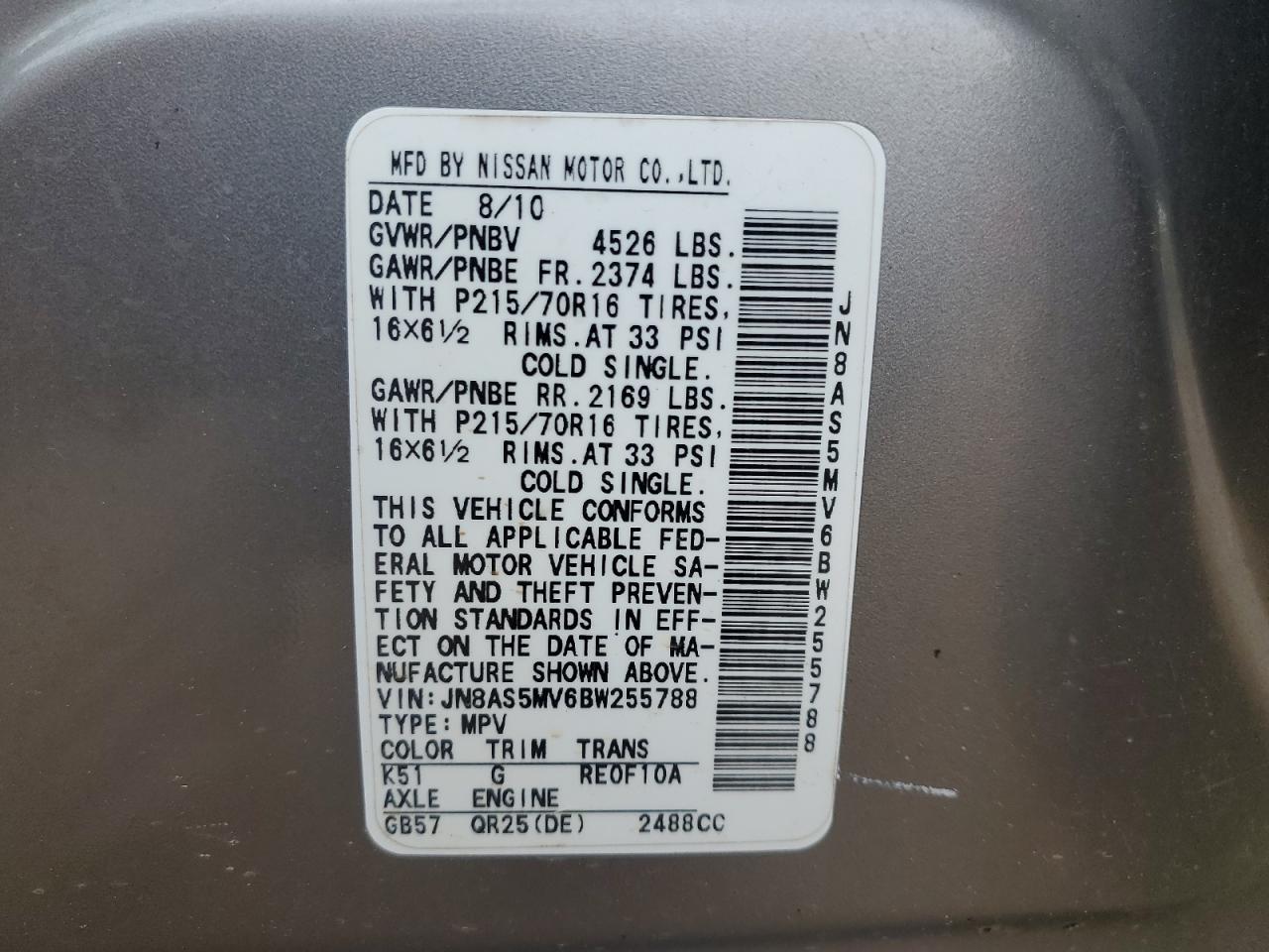 2011 NISSAN ROGUE
