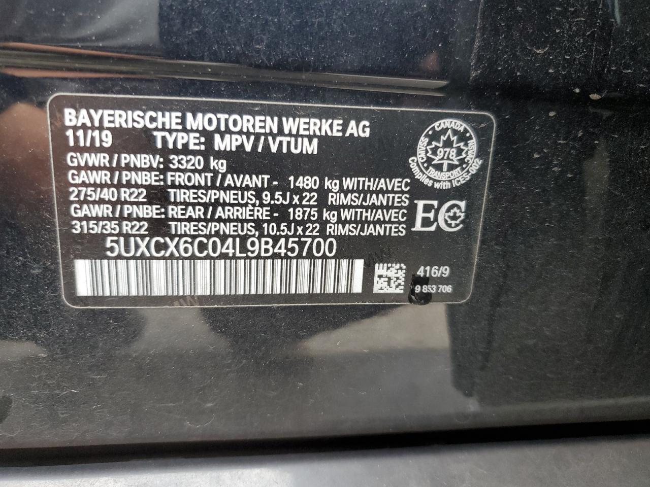 2020 BMW X7