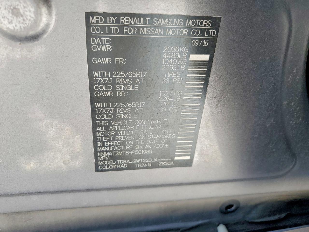 2017 NISSAN ROGUE