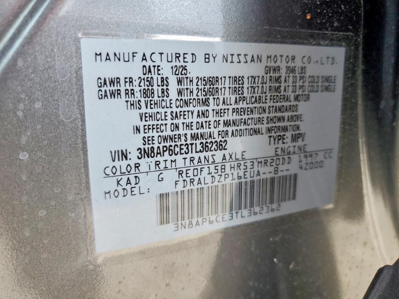 2026 NISSAN KICKS