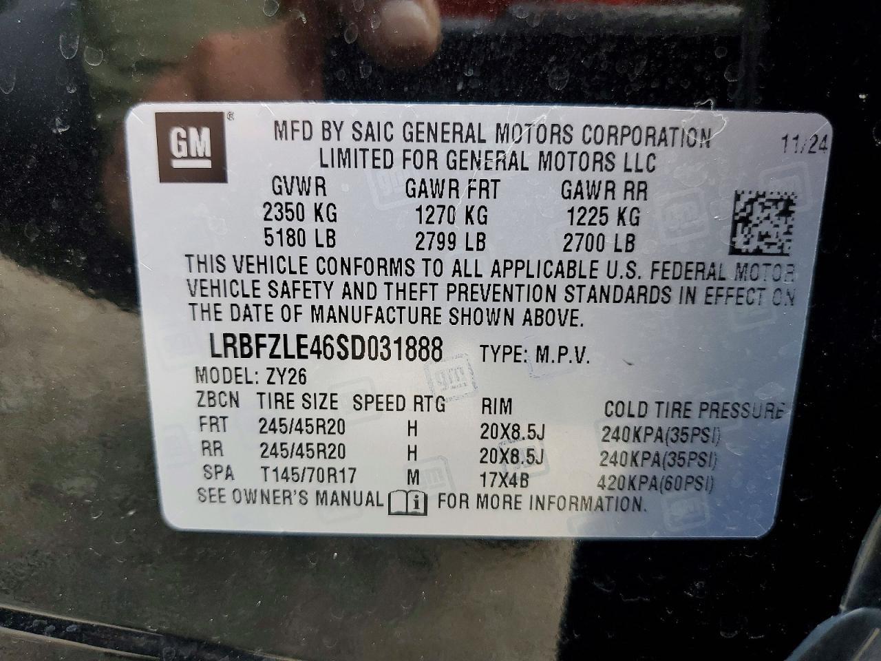 2025 BUICK Envision