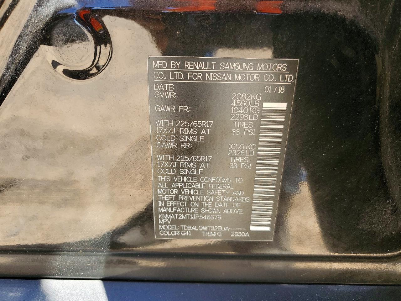 2018 NISSAN ROGUE