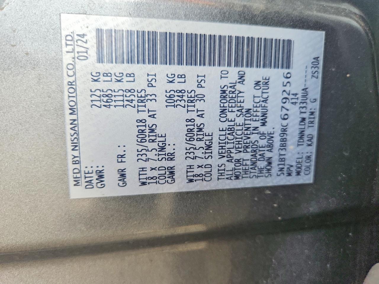 2024 NISSAN ROGUE
