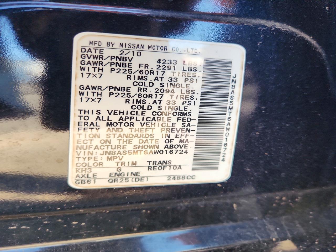 2010 NISSAN ROGUE