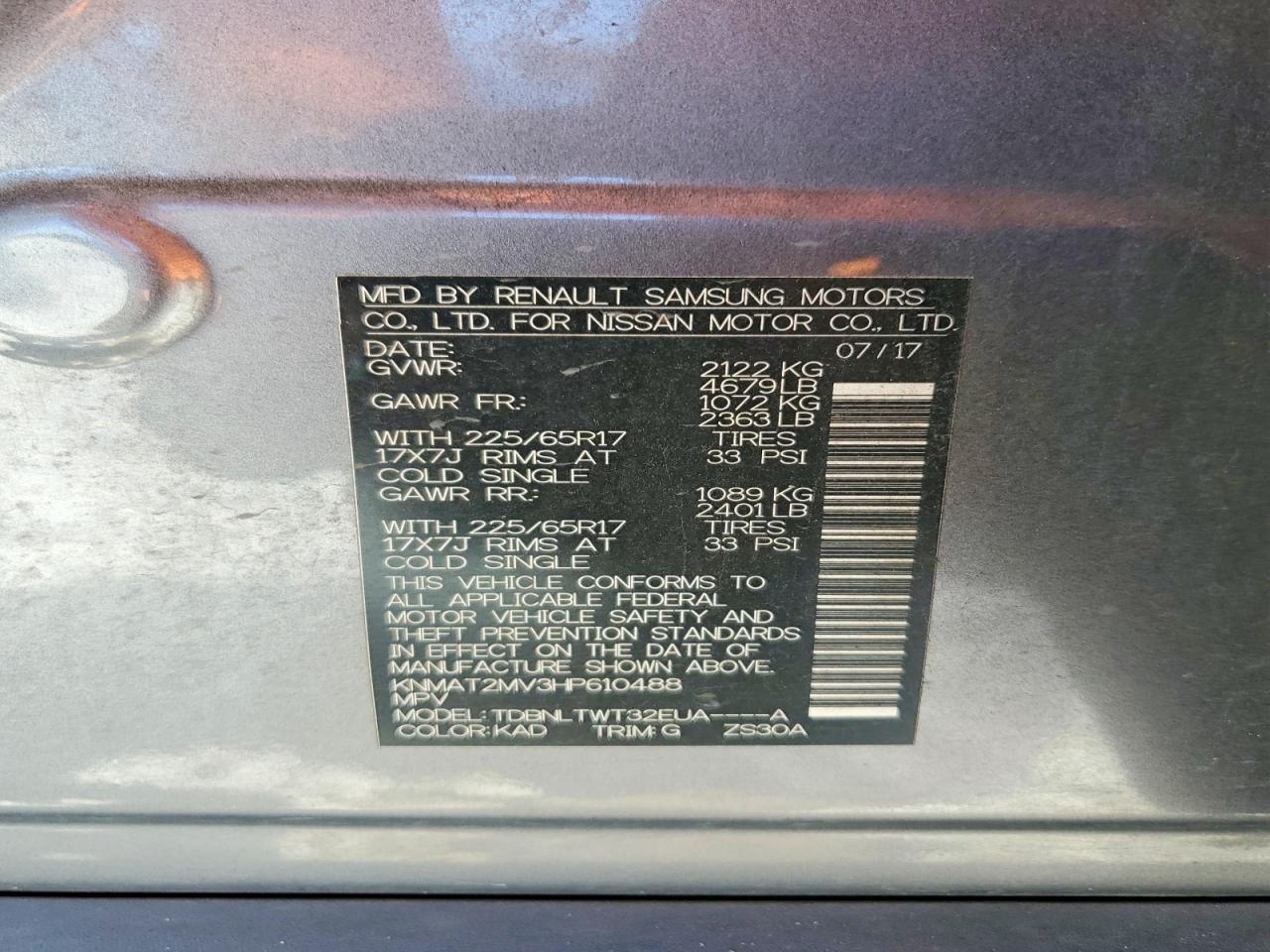 2017 NISSAN ROGUE