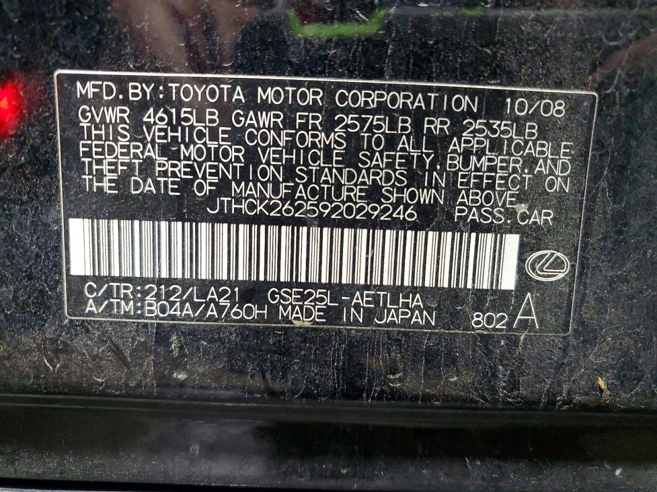 2009 LEXUS IS 250