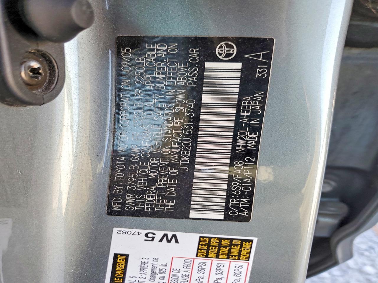 2005 TOYOTA PRIUS