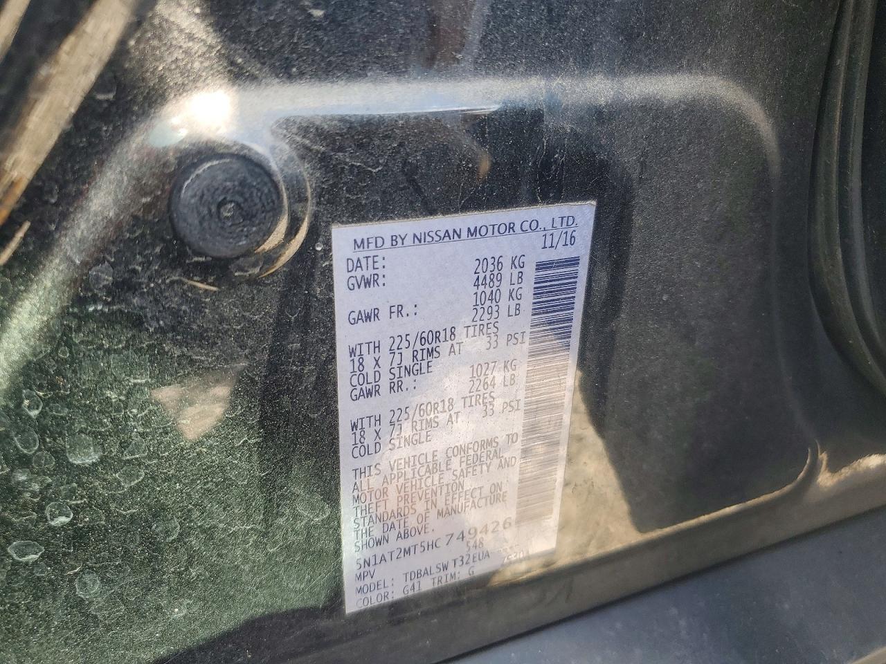 2017 NISSAN ROGUE