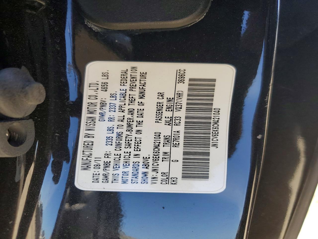 2012 INFINITI G37