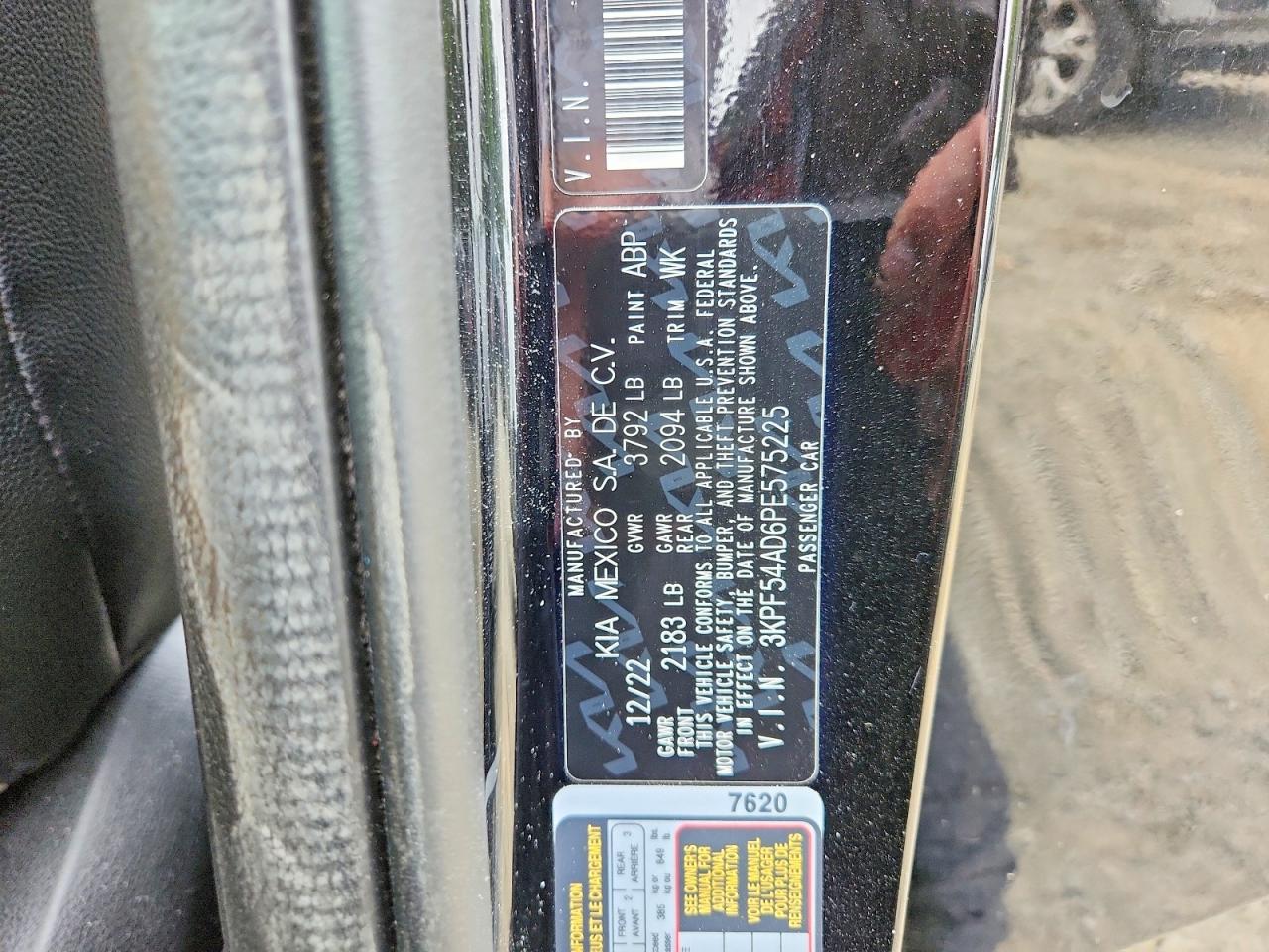 2023 KIA FORTE