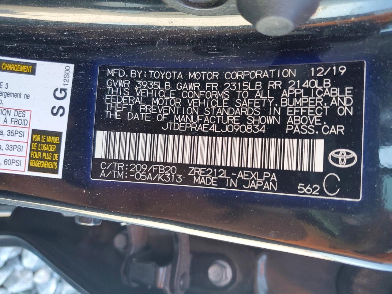 2020 TOYOTA COROLLA