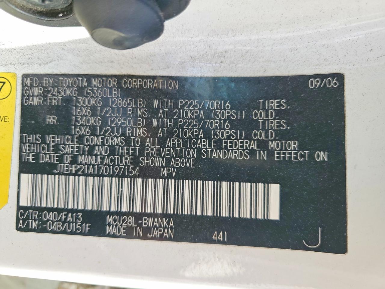 2007 TOYOTA HIGHLANDER