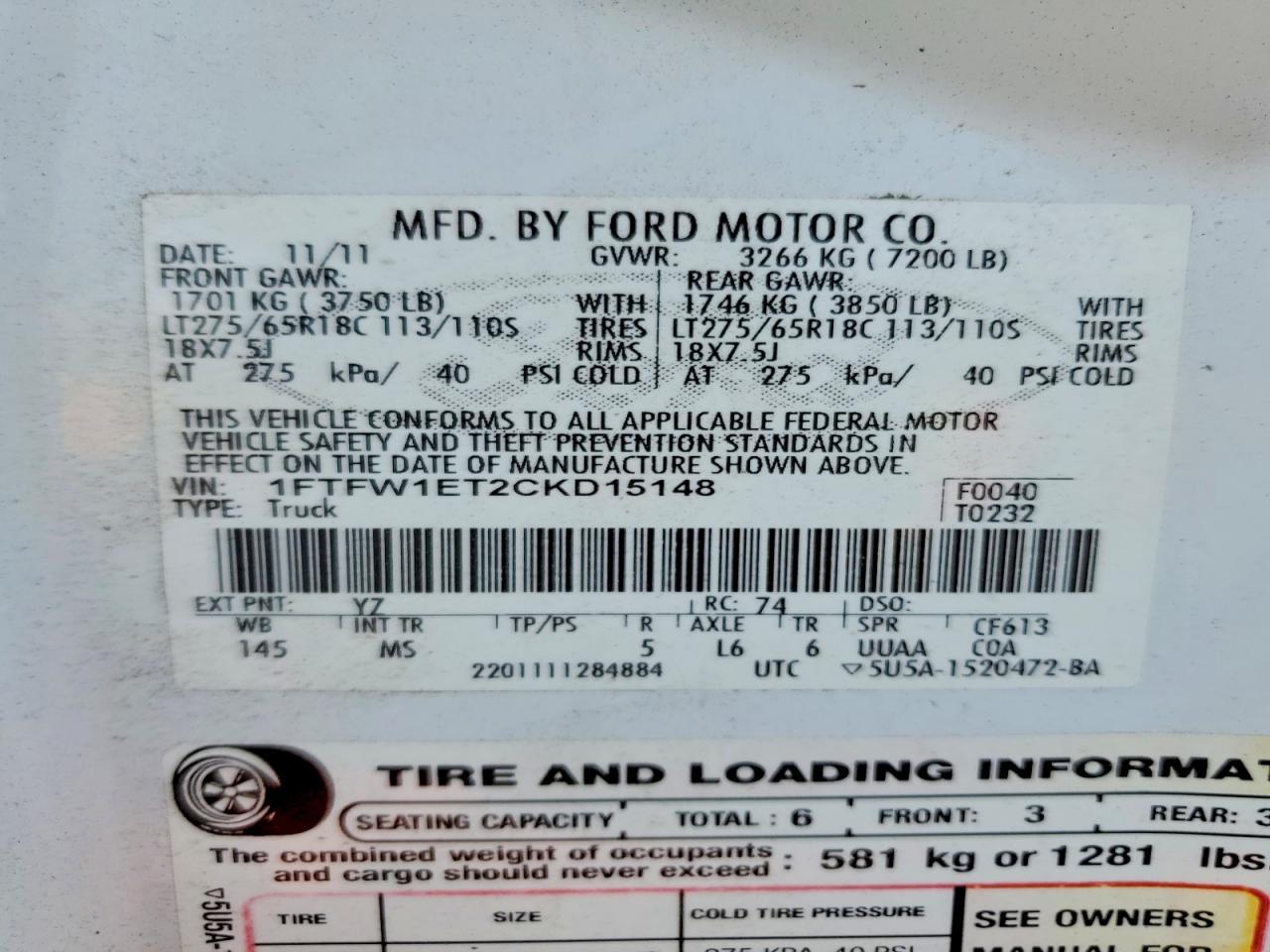 2012 FORD F-150 Lightning