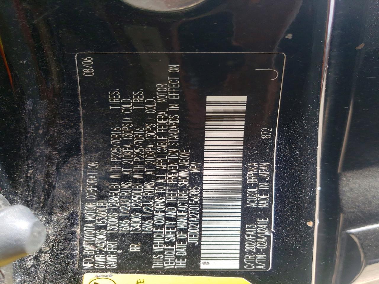 2007 TOYOTA HIGHLANDER