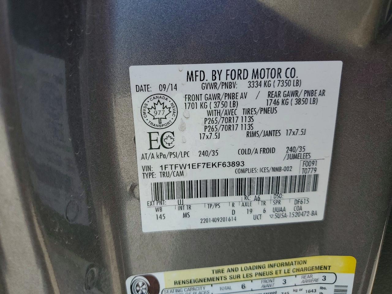 2014 FORD F-150 Lightning