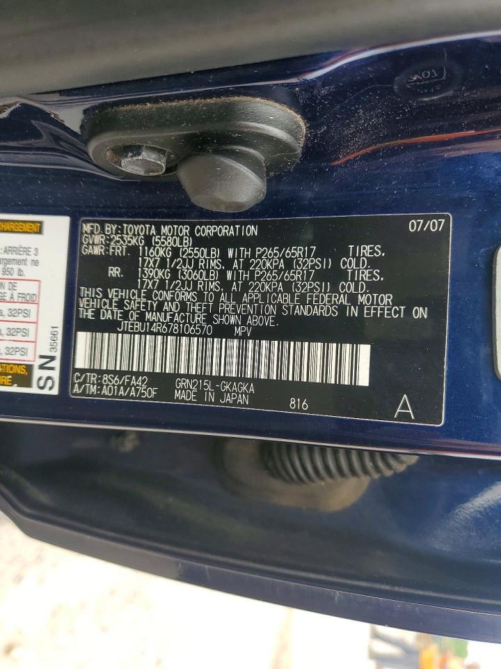 2007 TOYOTA 4Runner