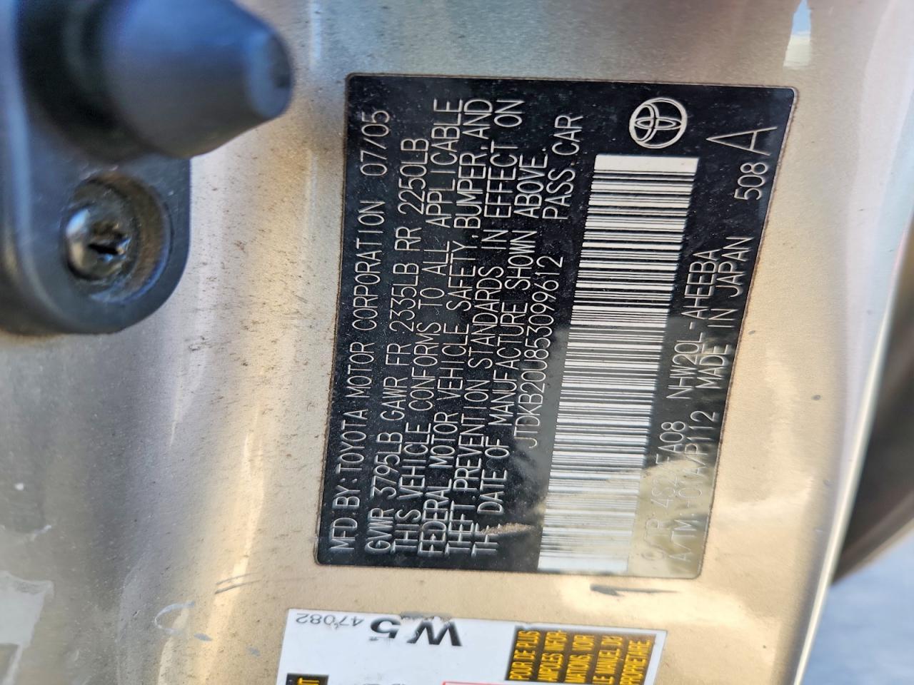 2005 TOYOTA PRIUS