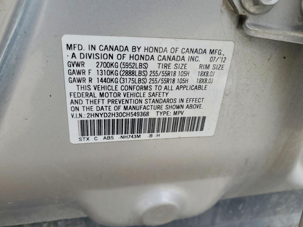 2012 ACURA MDX