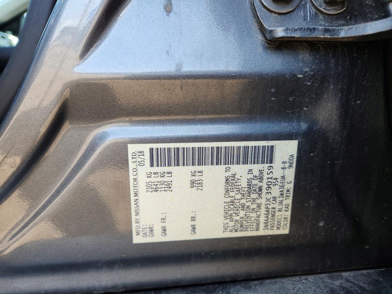 2018 NISSAN Maxima