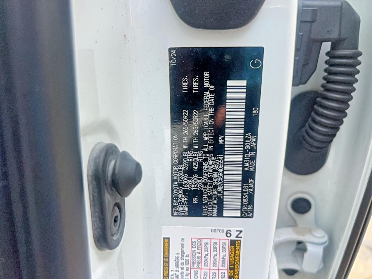 2024 LEXUS LX 600