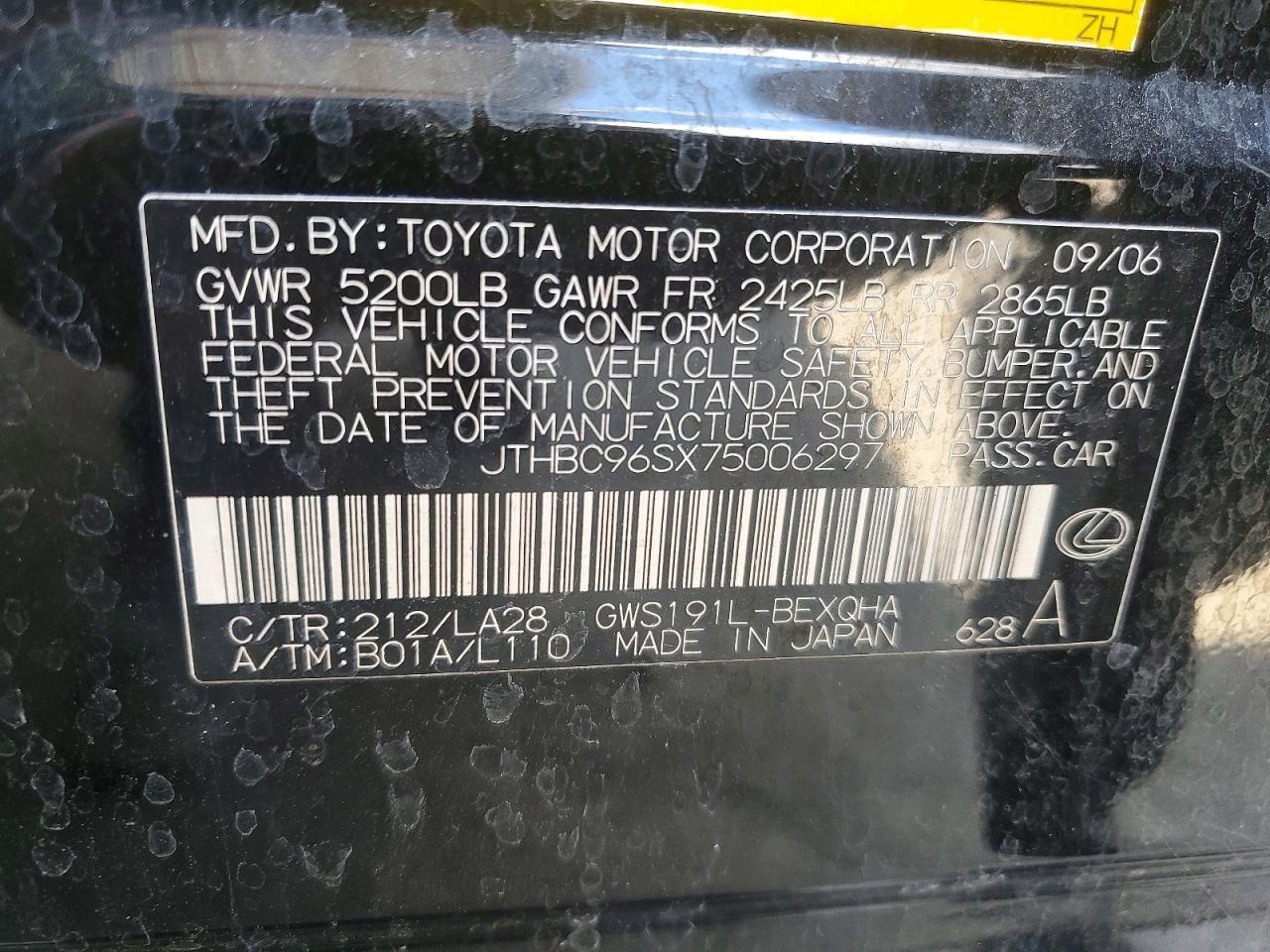 2007 LEXUS GS 450h