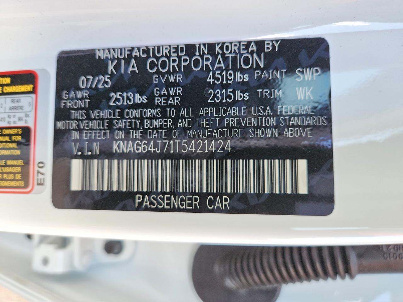 2026 KIA K5