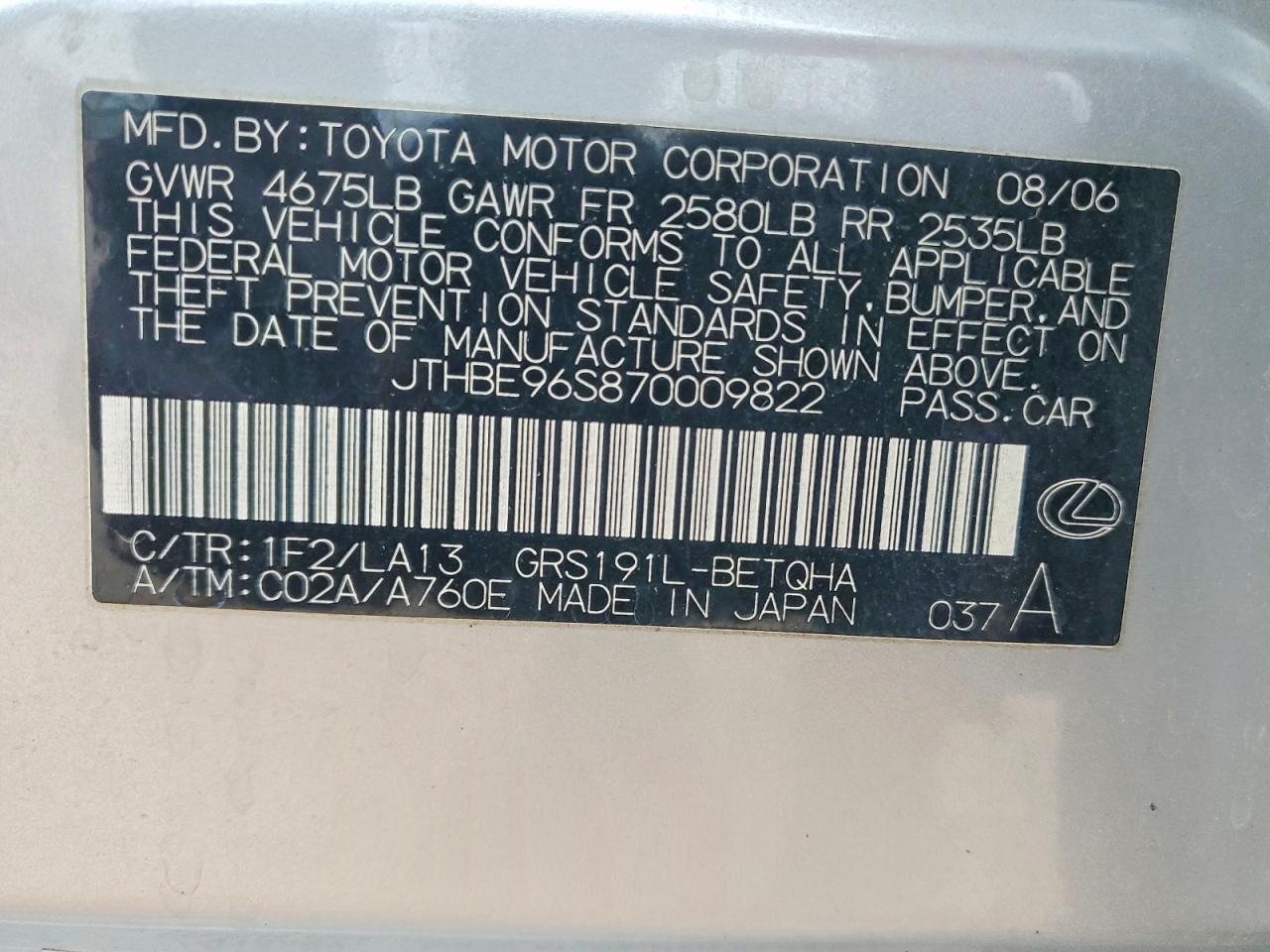 2007 LEXUS GS 350