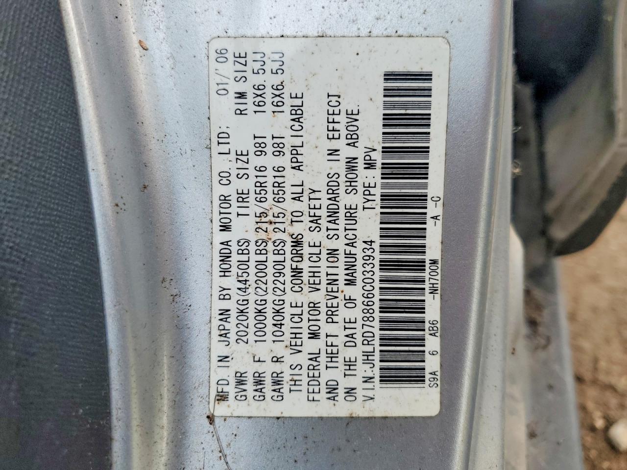2006 HONDA CR-V