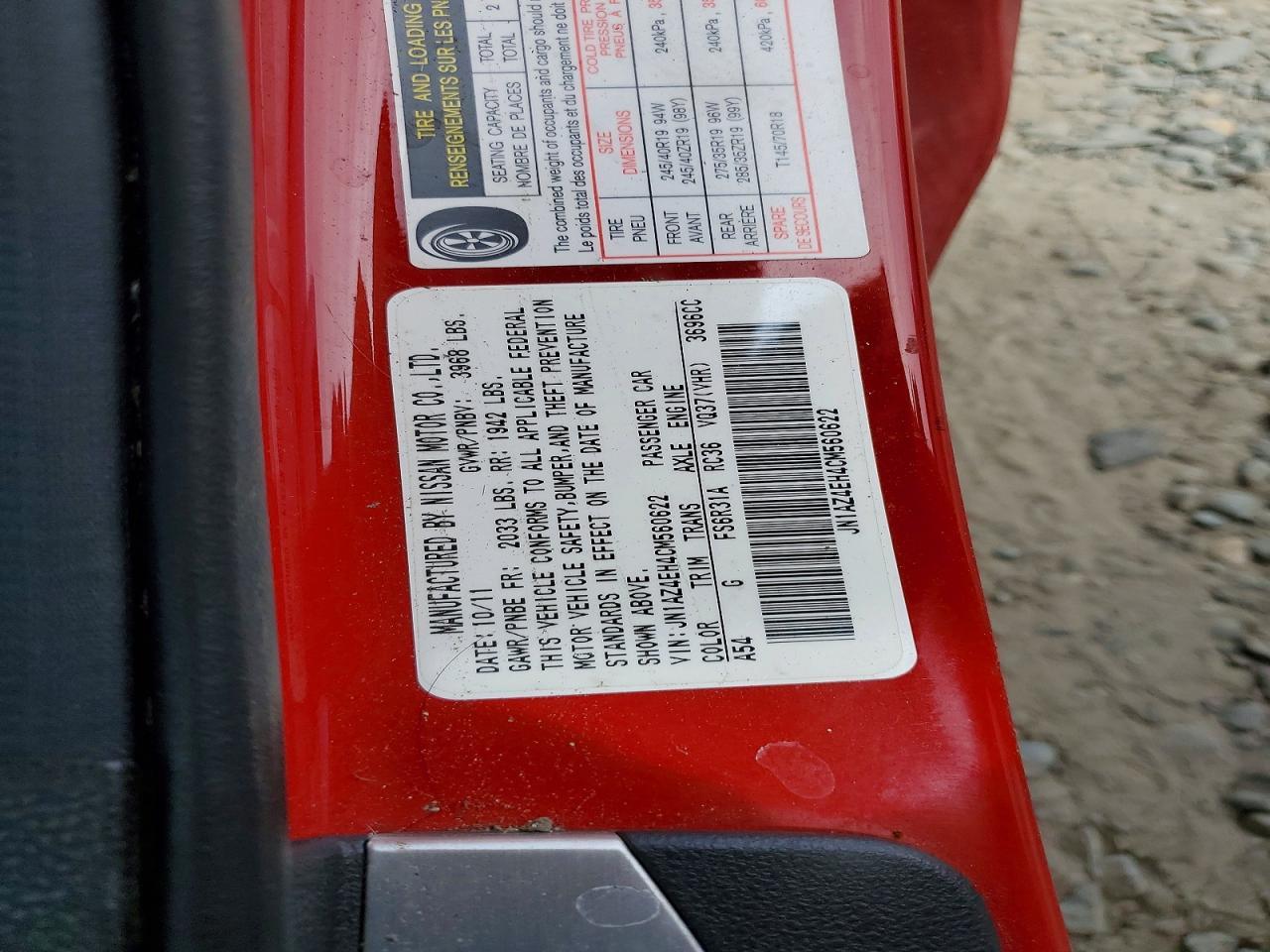 2012 NISSAN 370Z