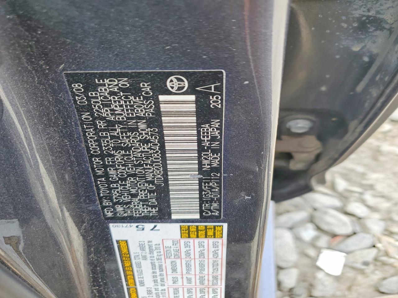 2008 TOYOTA PRIUS