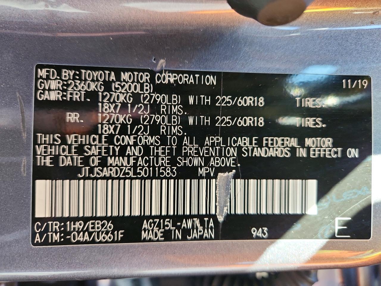 2020 LEXUS NX 300