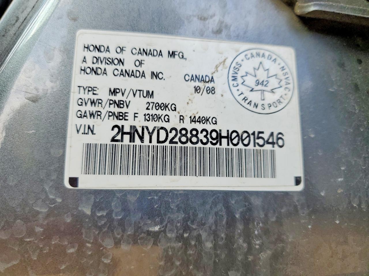 2009 ACURA MDX