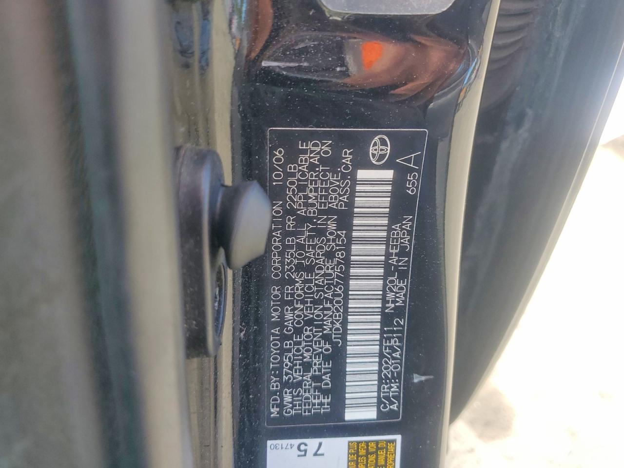 2007 TOYOTA PRIUS