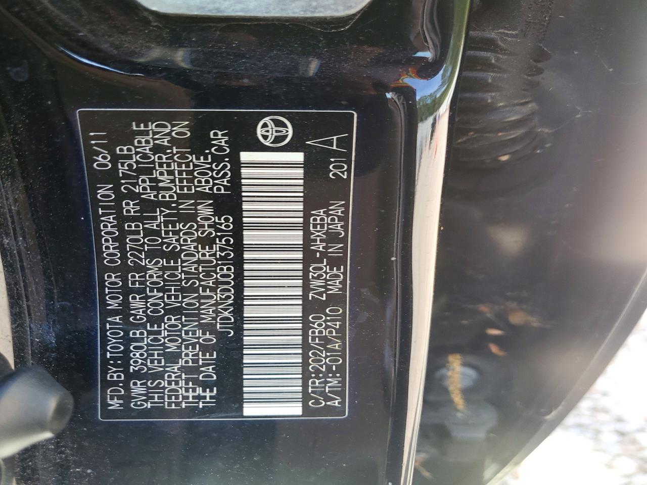 2011 TOYOTA PRIUS