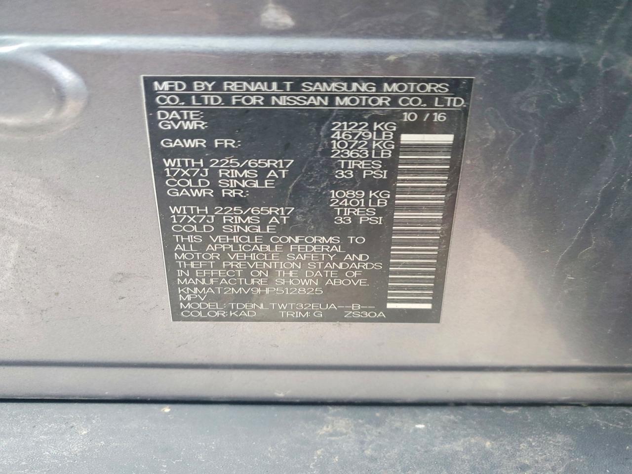 2017 NISSAN ROGUE