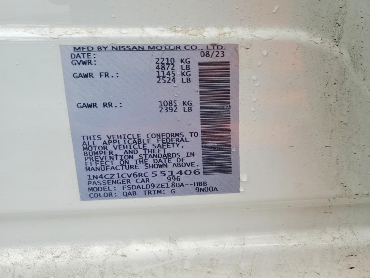 2024 NISSAN LEAF