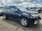 2012 ACURA MDX
