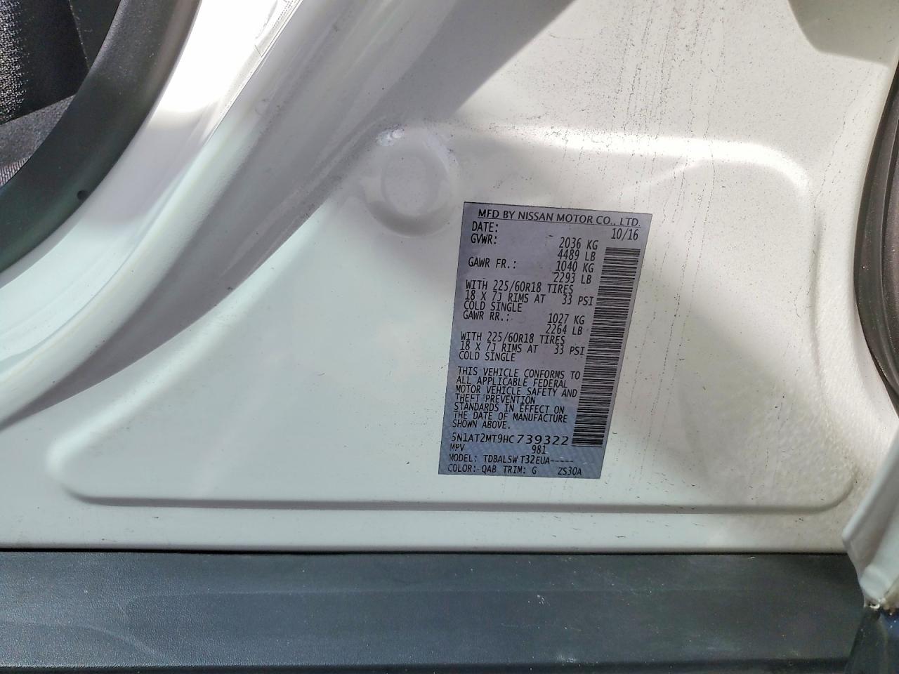 2017 NISSAN ROGUE