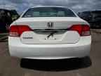 2011 HONDA CIVIC